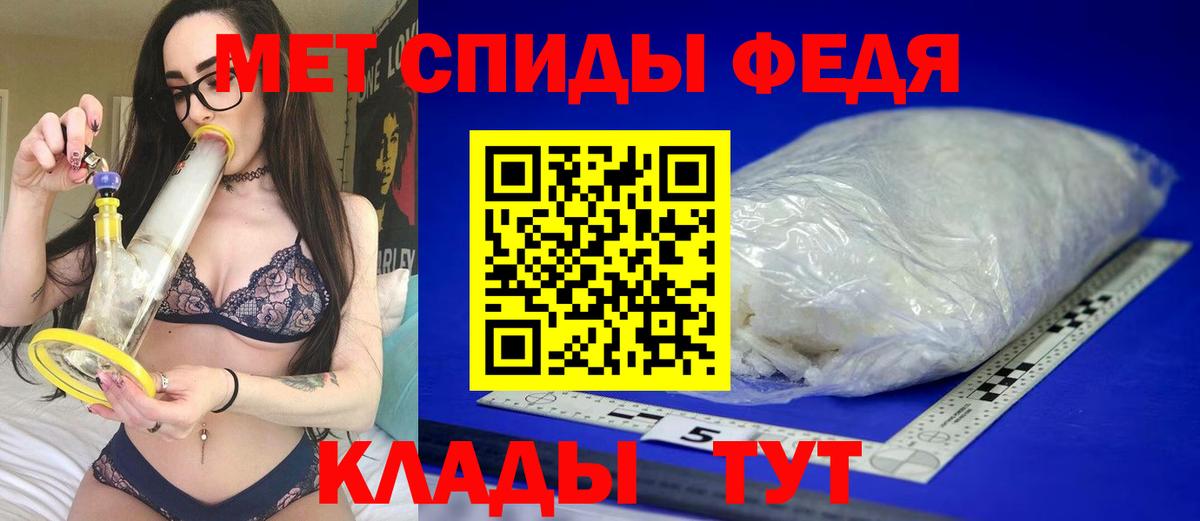 АМФЕТАМИН  Вход с VPN  Amphetamine  Ростов Великий  АМФЕТАМИН Premium 
