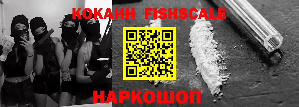 Кокаин Колумбийский Ростов Великий