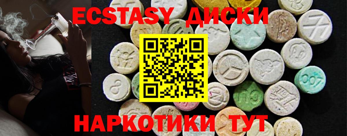 Ростов Великий  Экстази  купить  сайты  Вход с VPN  Экстази Philipp Plein  Экстази louis Vuitton 