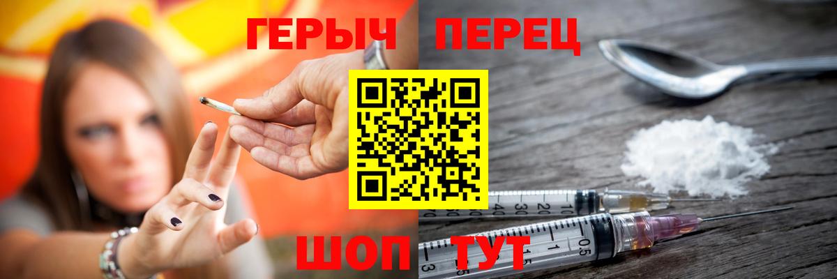 ГЕРОИН VHQ Ростов Великий