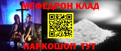 кокаин Гусиноозёрск