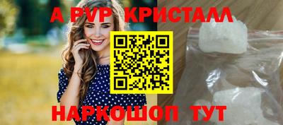 мяу мяу кристалл Гусь-Хрустальный