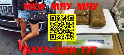 мяу мяу кристалл Гусь-Хрустальный