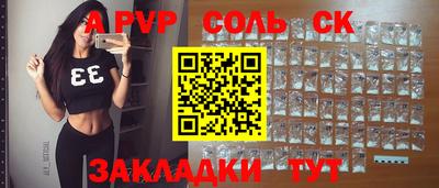 мяу мяу кристалл Донецк