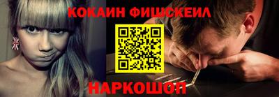 кокаин Гусиноозёрск