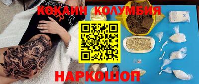 мяу мяу кристалл Гусь-Хрустальный