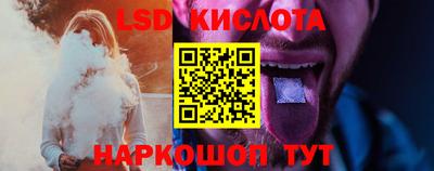 мяу мяу кристалл Гусь-Хрустальный