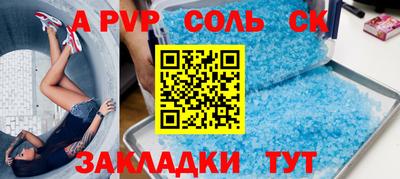 мяу мяу кристалл Гусь-Хрустальный