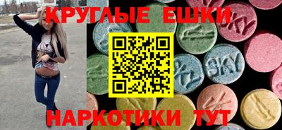 мяу мяу кристалл Гусь-Хрустальный