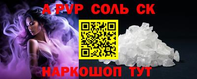 кокаин Гусиноозёрск