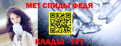 мяу мяу кристалл Гусь-Хрустальный