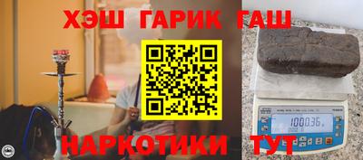 кокаин Гусиноозёрск