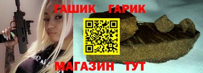 мяу мяу кристалл Гусь-Хрустальный