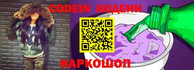 тгк Гусев