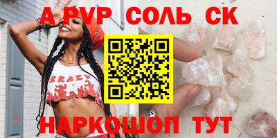 тгк Гусев
