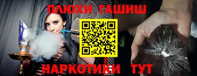 кокаин Гусиноозёрск
