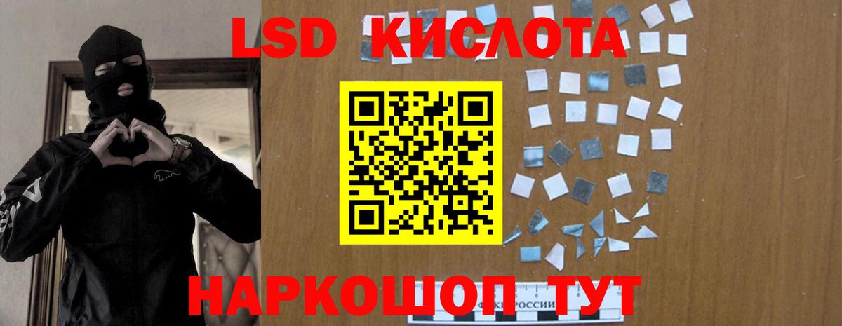гидра онион  Вход с VPN  Ростов Великий  LSD-25 экстази ecstasy 