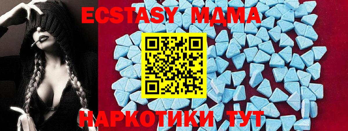МДМА молли Ростов Великий