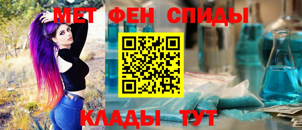 Метамфетамин Methamphetamine Ростов Великий