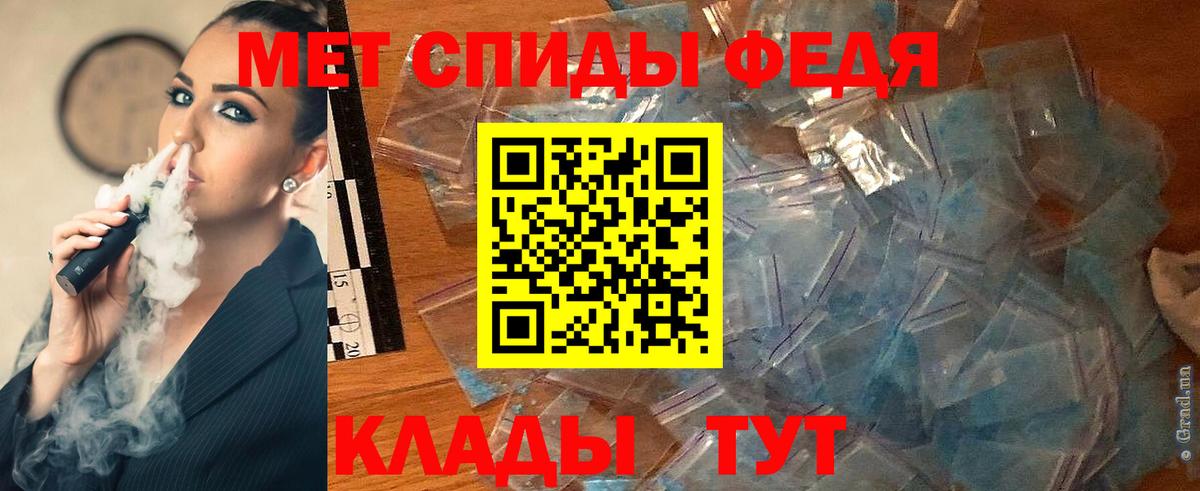 Первитин Декстрометамфетамин 99.9%  Первитин Декстрометамфетамин 99.9%  МЕТАМФЕТАМИН  Ростов Великий  Вход с VPN 