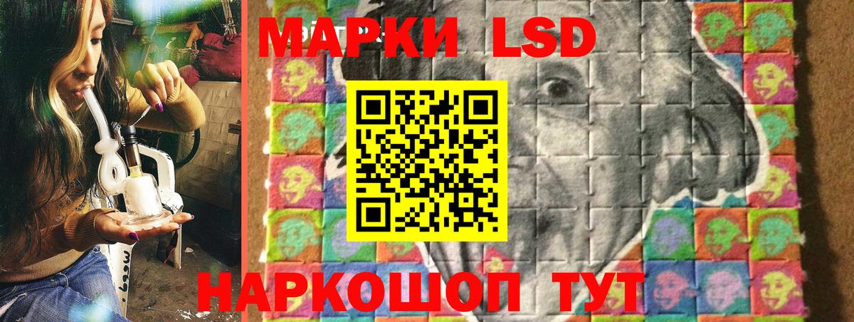 ГАШ  Меф МЯУ МЯУ кристаллы  Ростов Великий  А ПВП СК   Каннабис  Кокаин  Где купить  ГАШ  Вход с VPN 