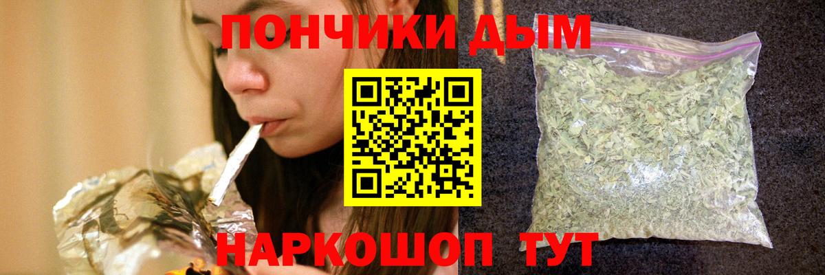 Шишки марихуана план Ростов Великий