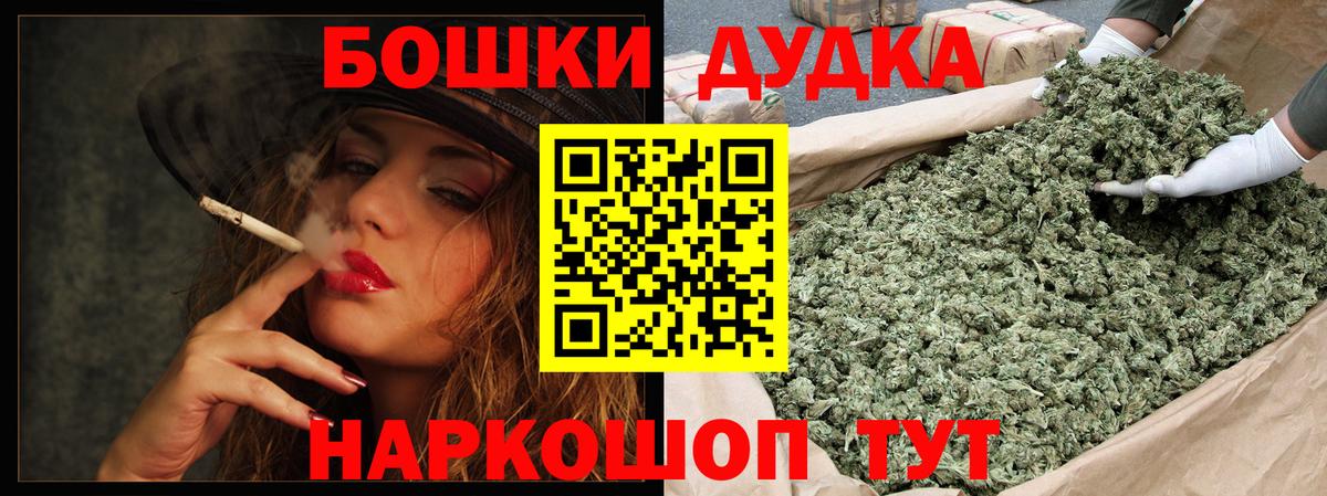 Ростов Великий  Конопля индика  МАРИХУАНА SATIVA & INDICA  Вход с VPN 